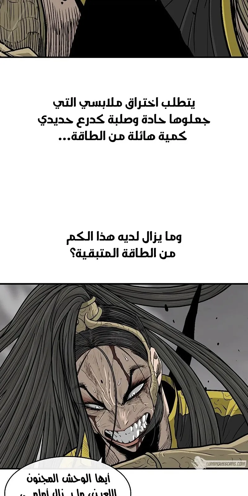 الصفحة 22 من 90