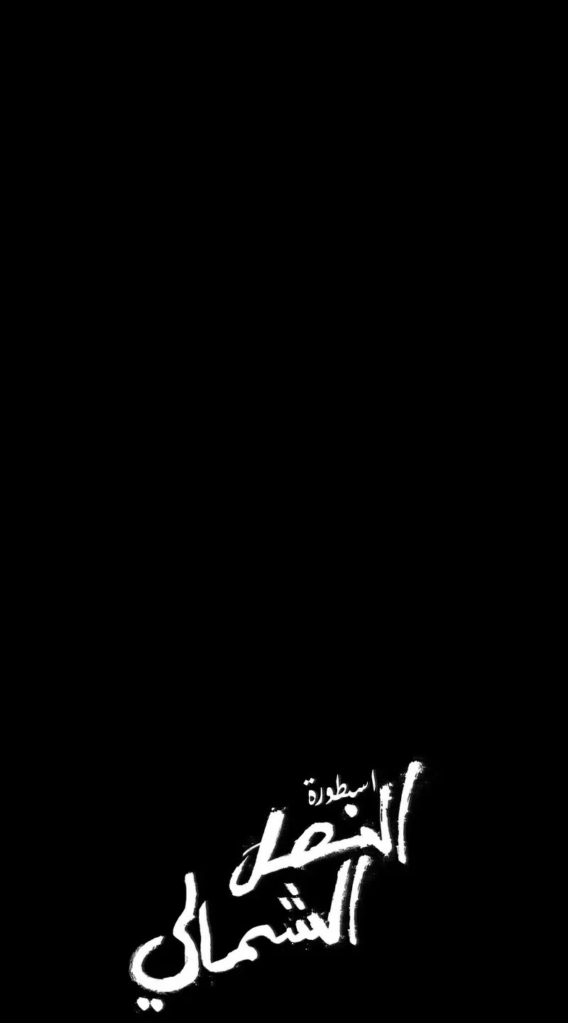 الصفحة 54 من 90
