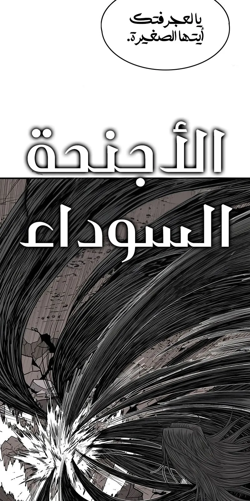 الصفحة 70 من 90