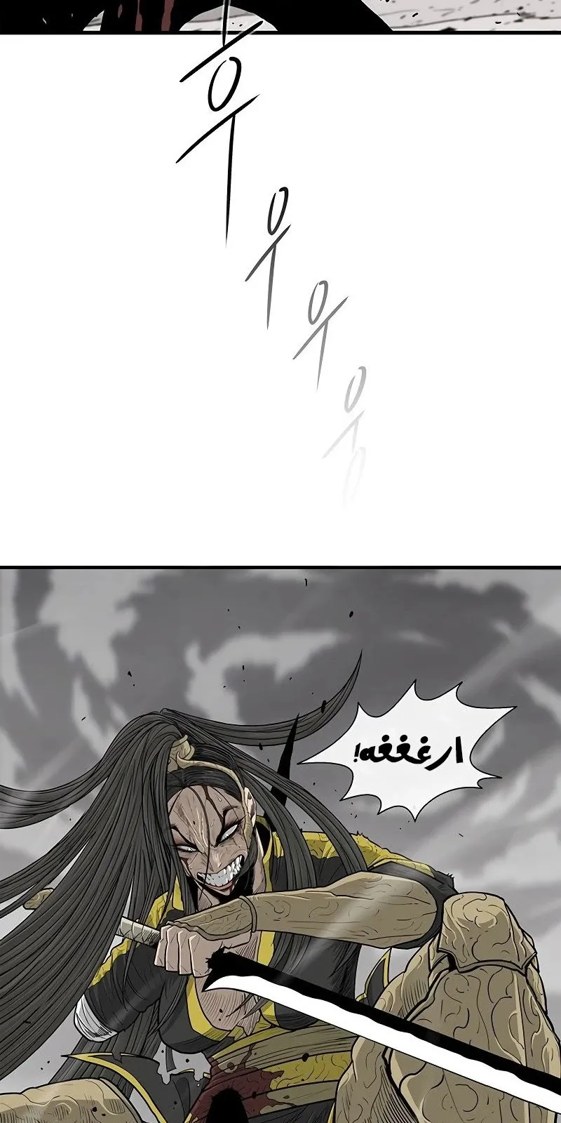 الصفحة 20 من 90