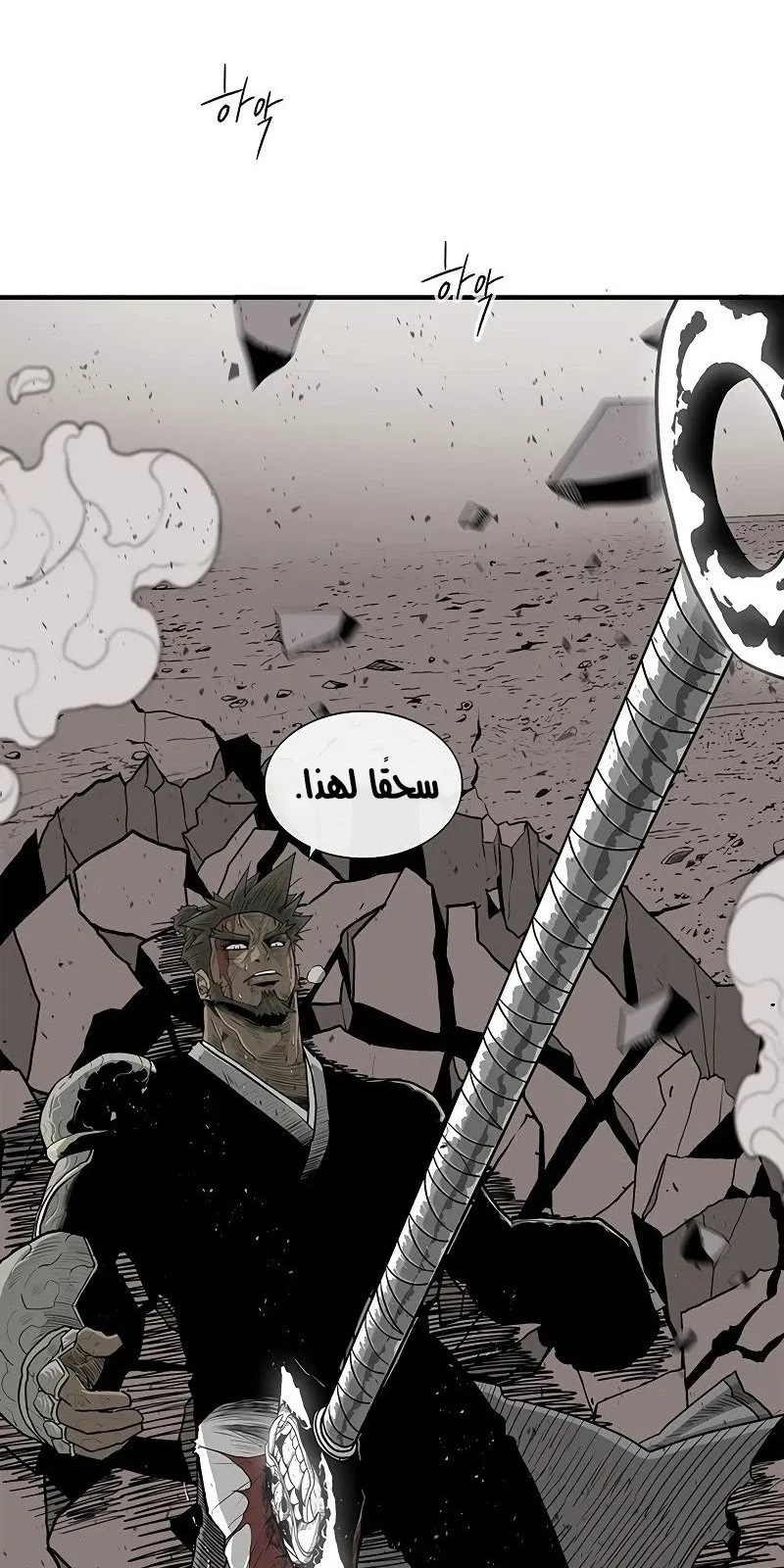 الصفحة 13 من 90
