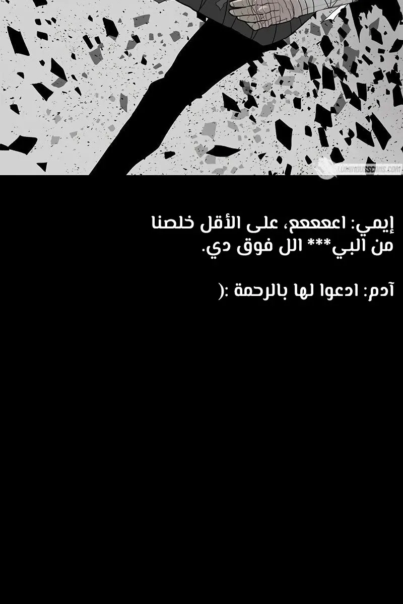 الصفحة 89 من 90