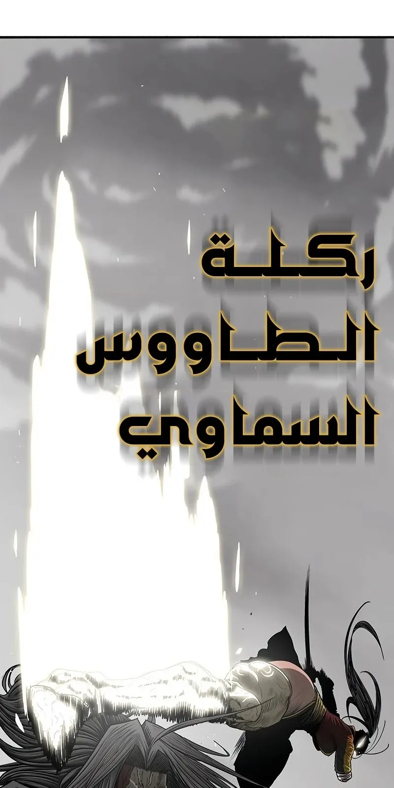 الصفحة 50 من 90