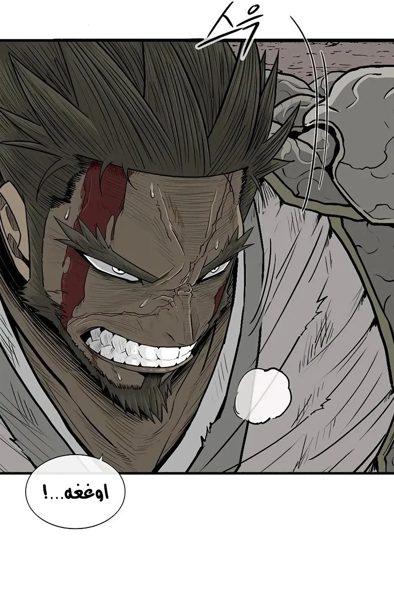 الصفحة 17 من 90