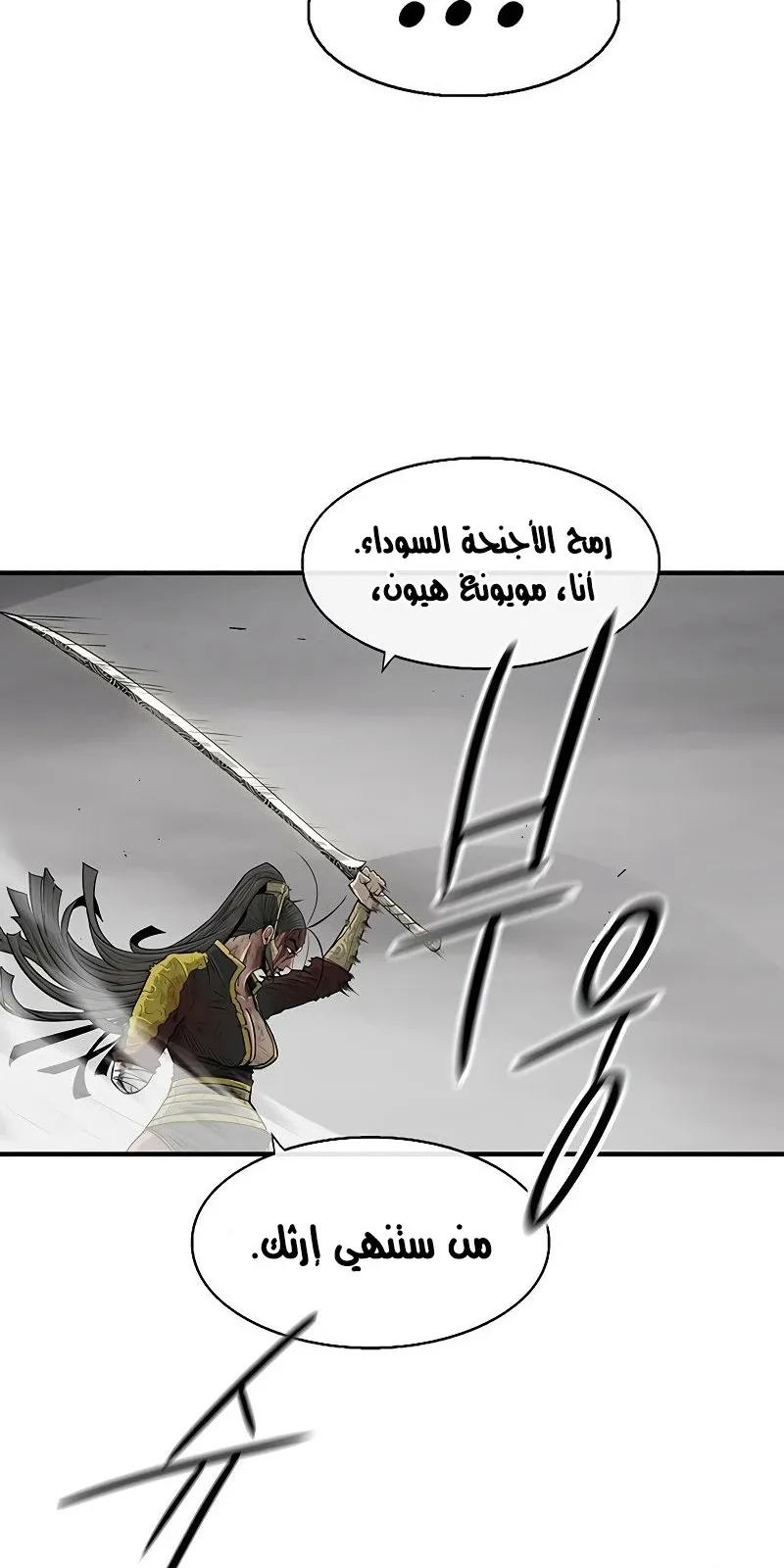 الصفحة 62 من 90
