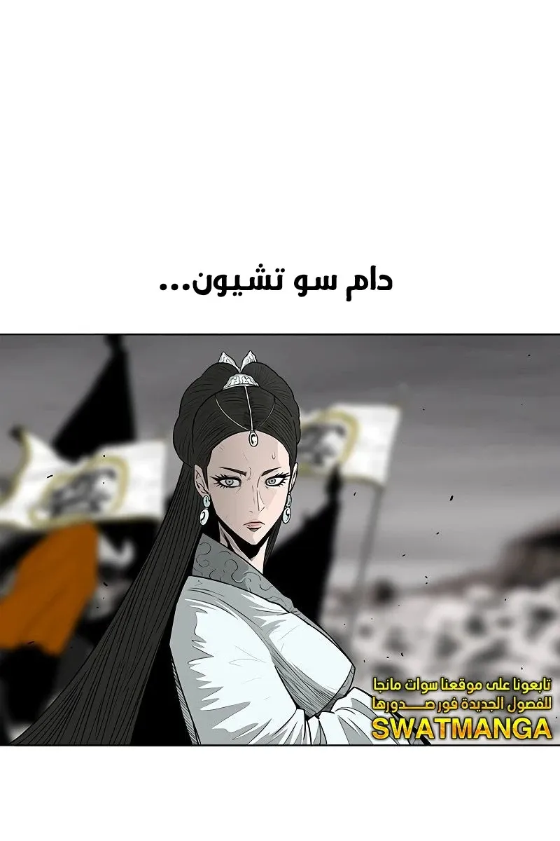 الصفحة 3 من 90