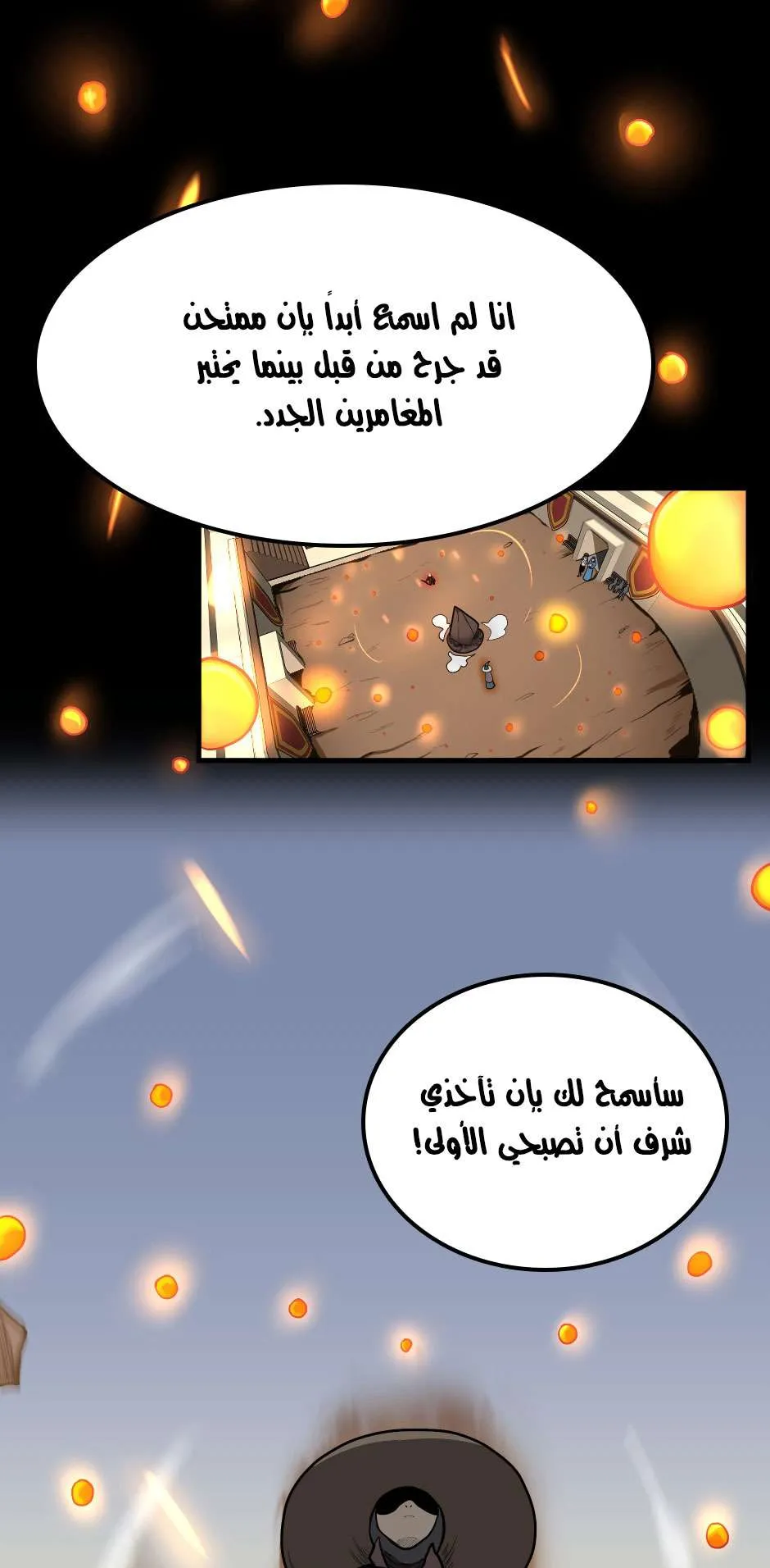 الصفحة 20 من 81
