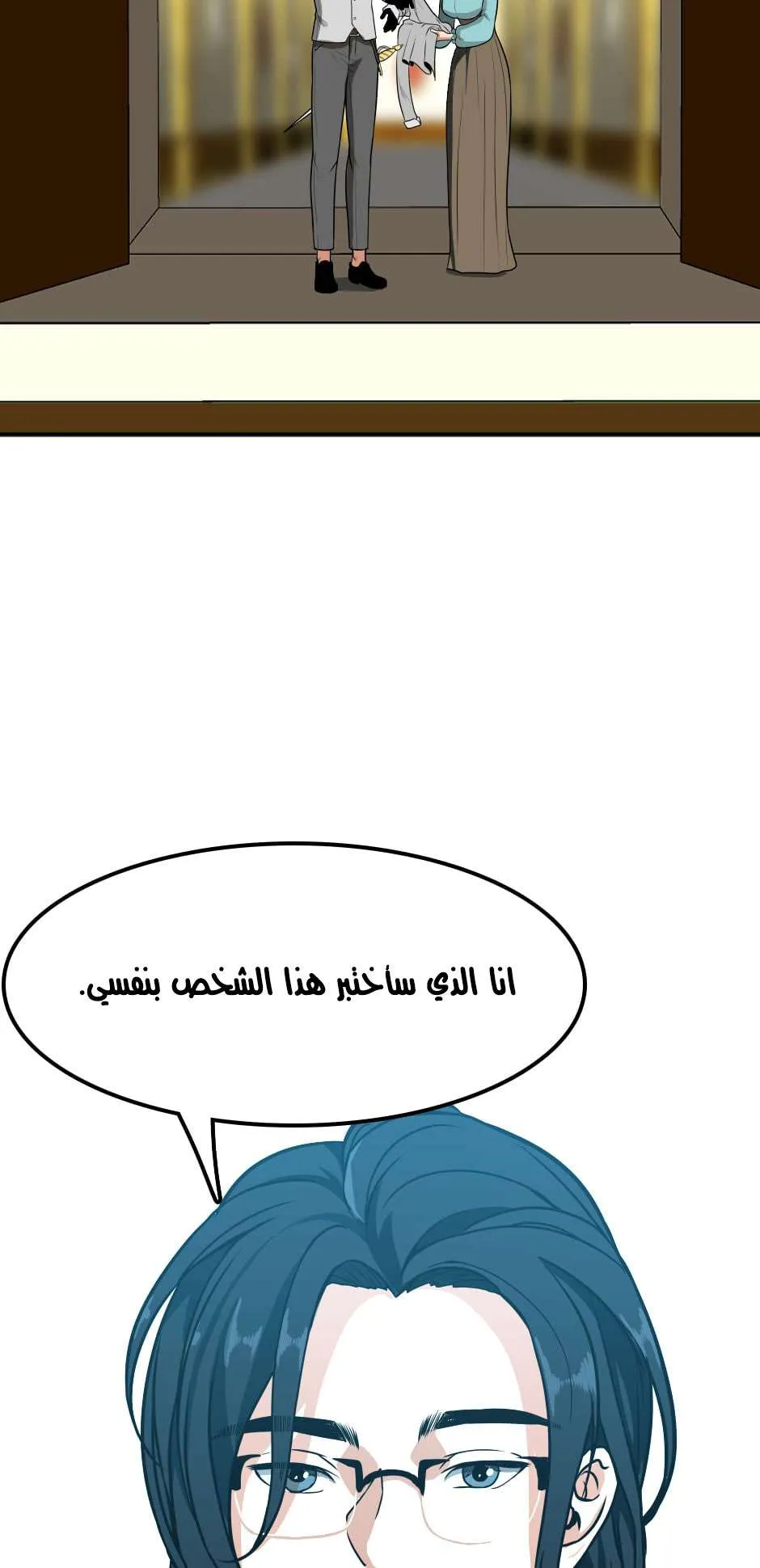 الصفحة 73 من 81