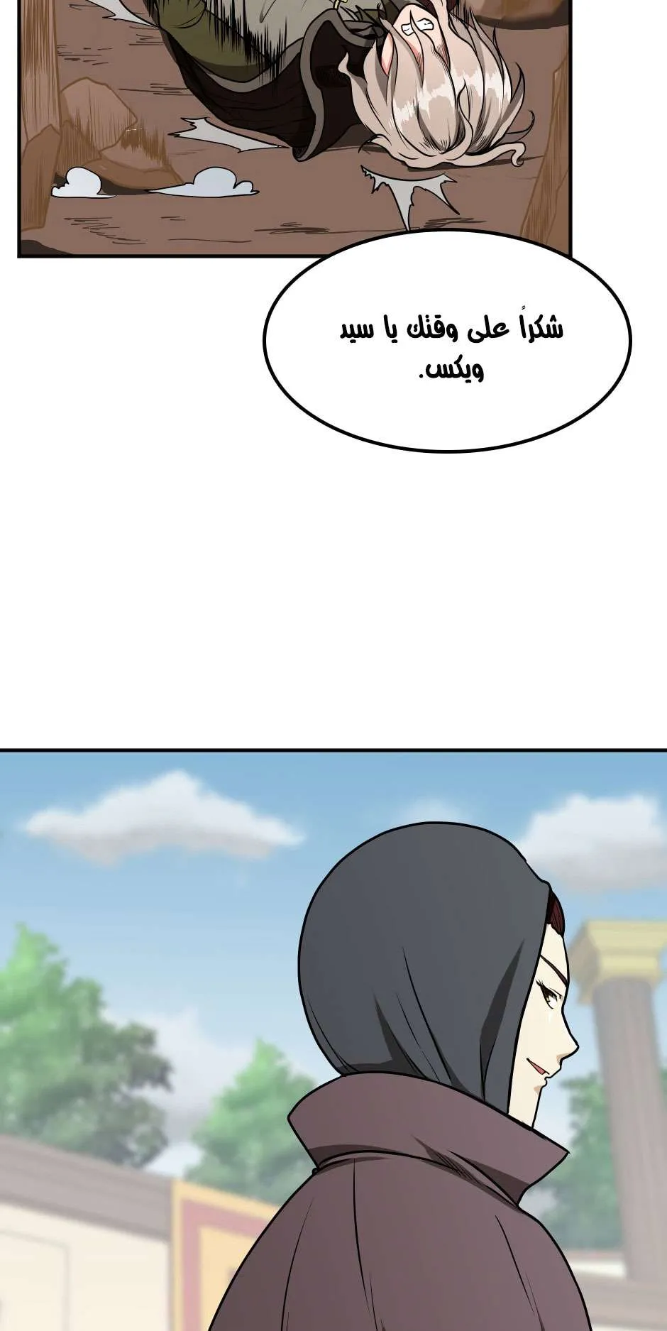 الصفحة 38 من 81