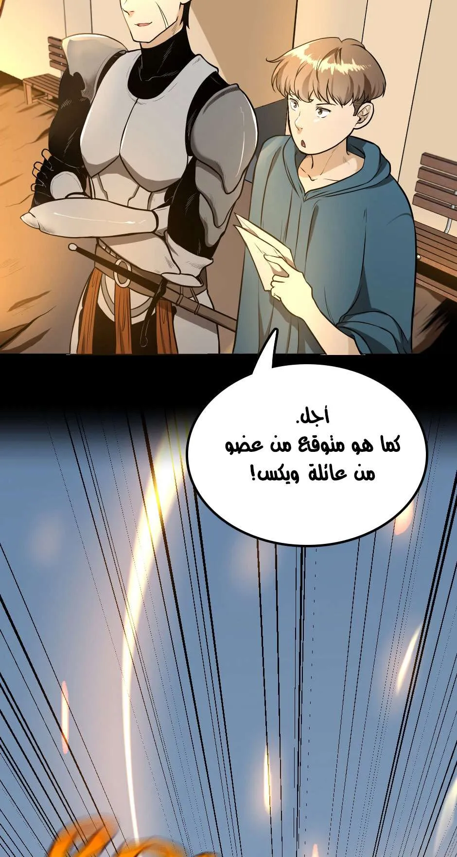 الصفحة 11 من 81