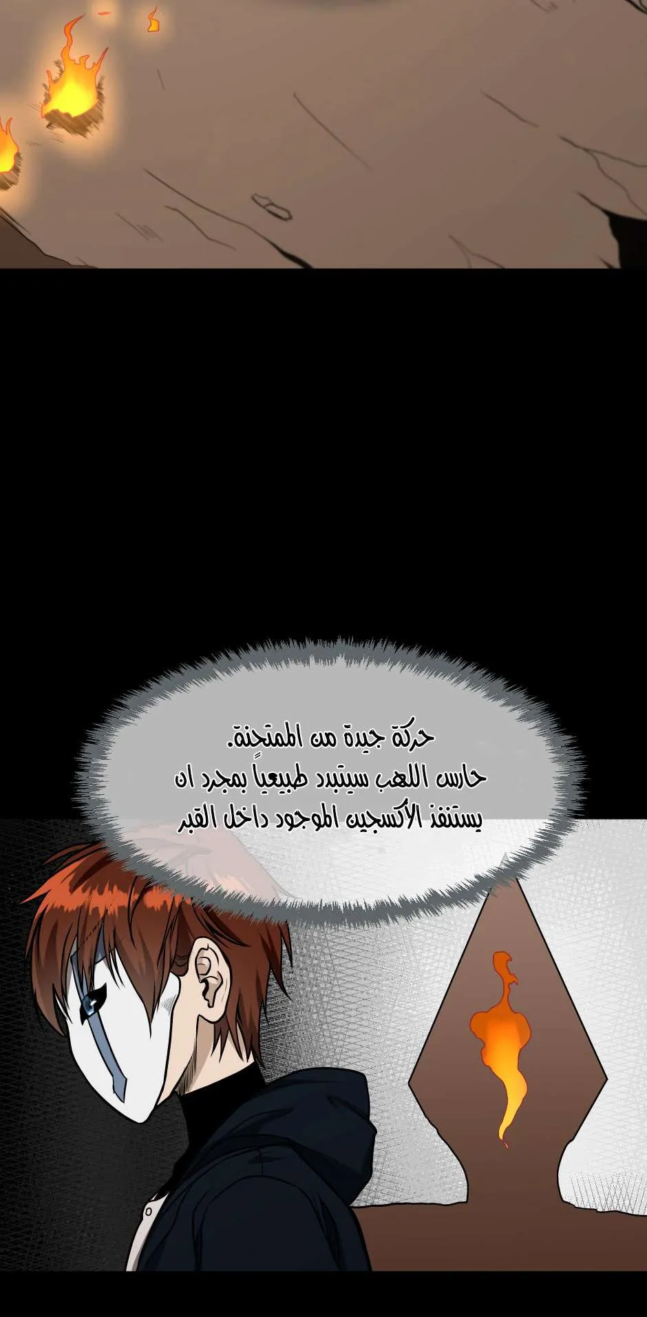 الصفحة 18 من 81