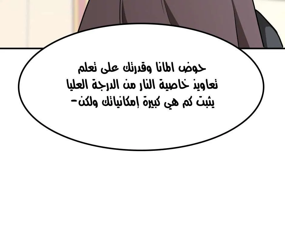 الصفحة 39 من 81