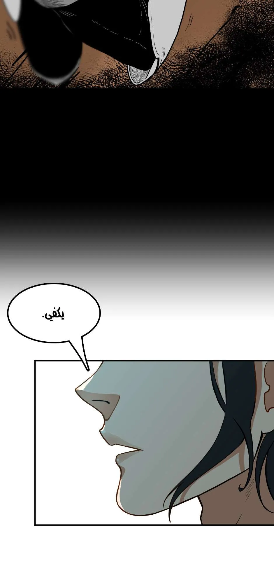 الصفحة 69 من 81