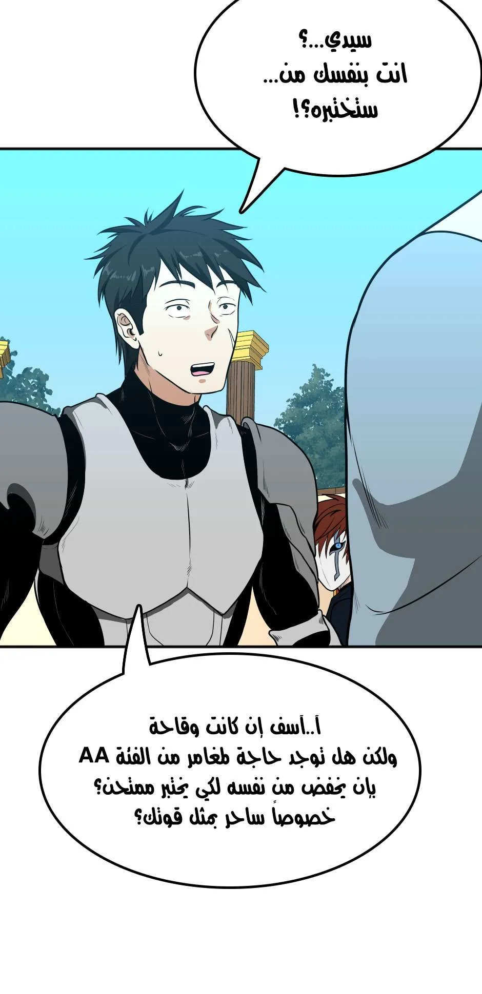 الصفحة 75 من 81
