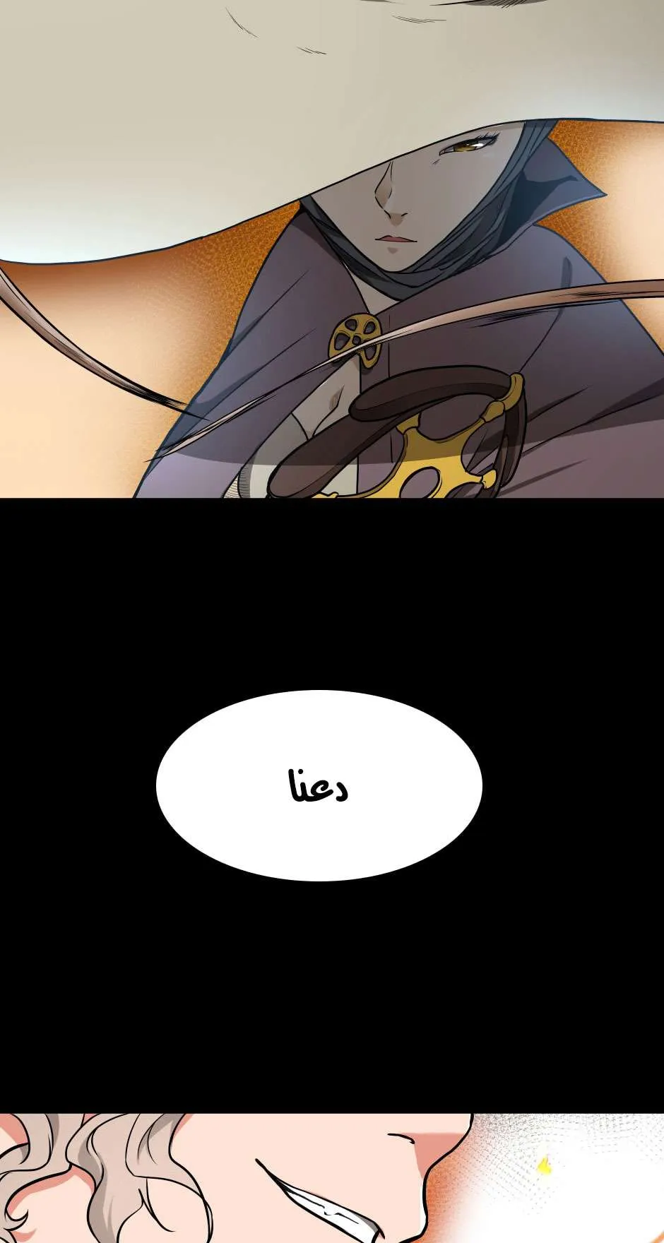 الصفحة 3 من 81