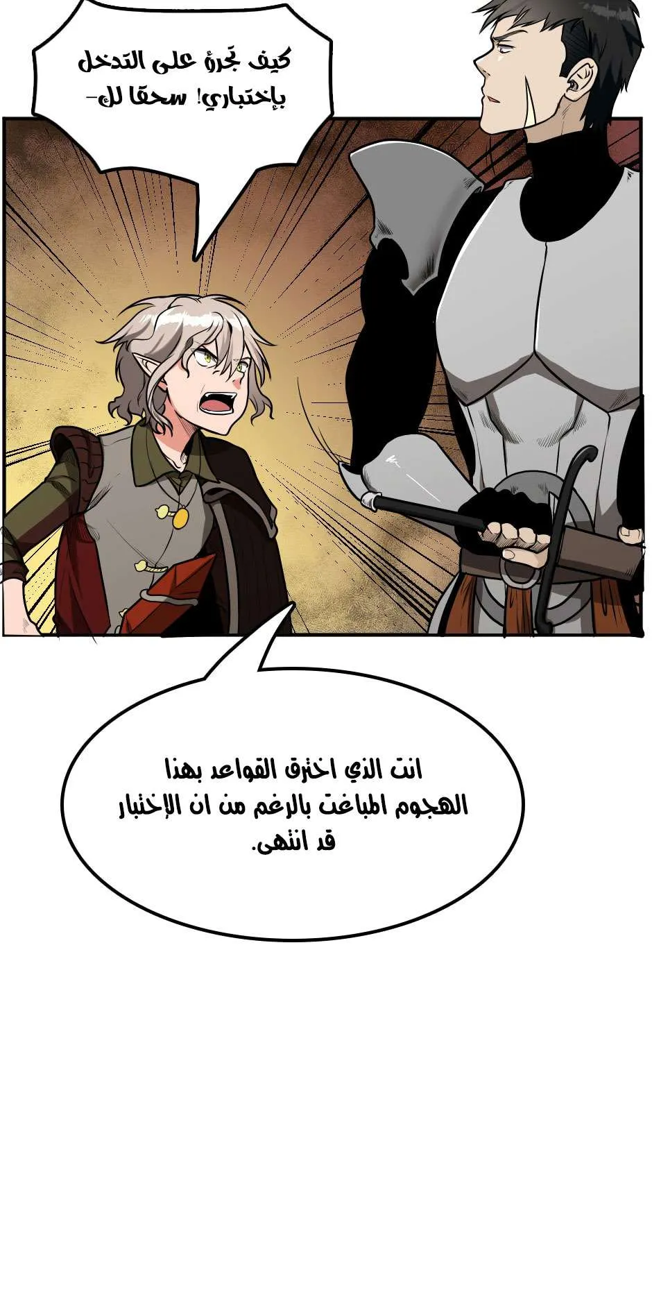 الصفحة 46 من 81