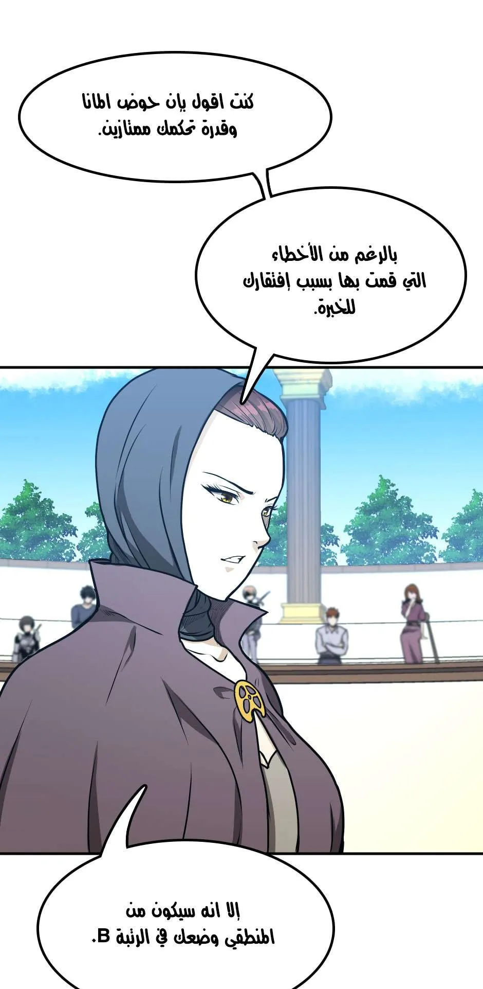الصفحة 49 من 81