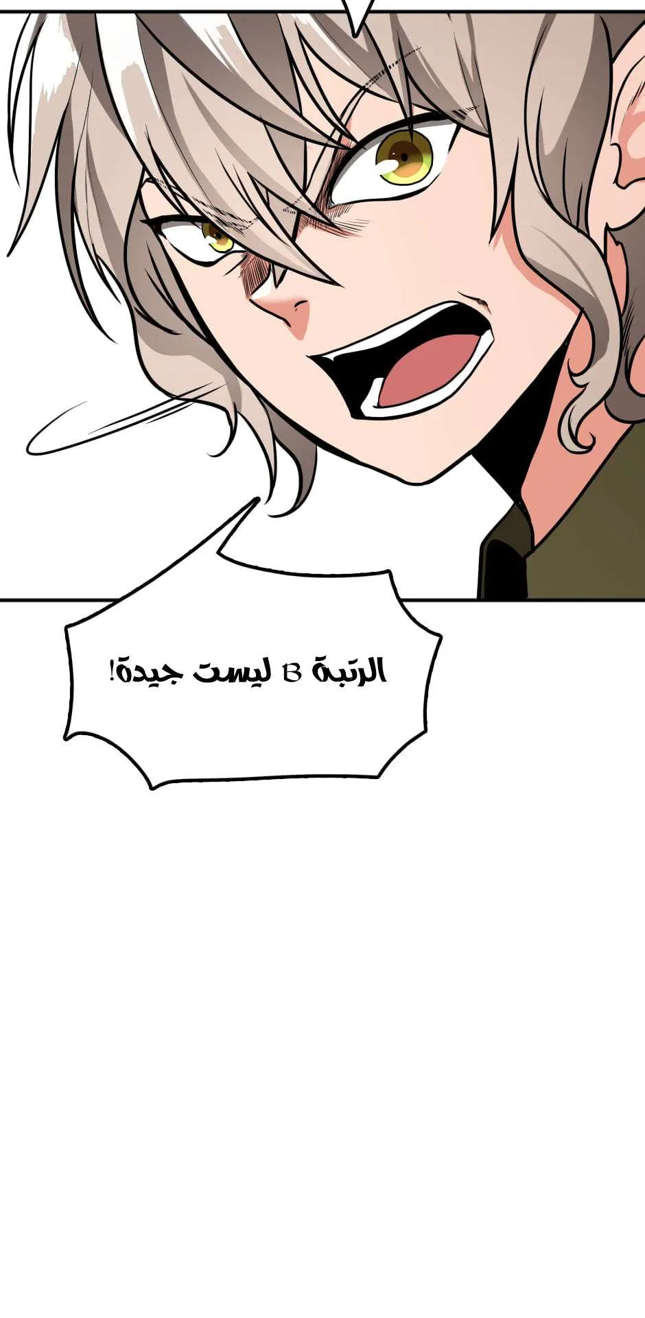 الصفحة 54 من 81