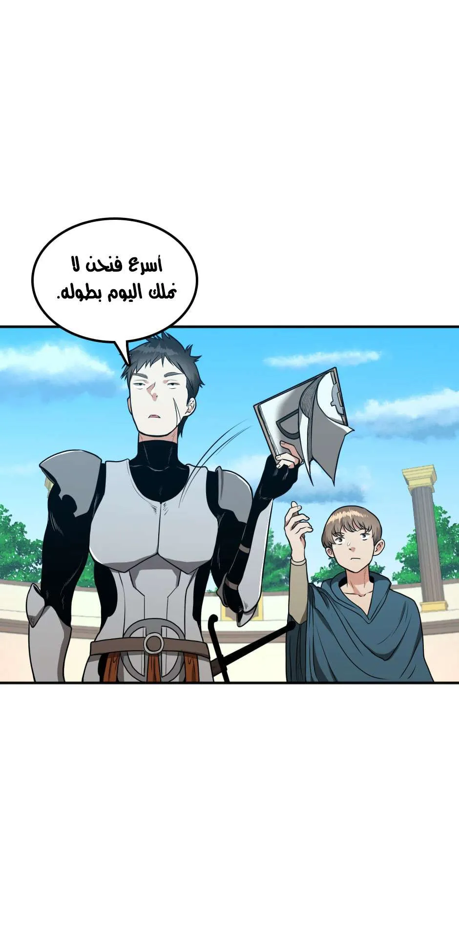 الصفحة 62 من 81