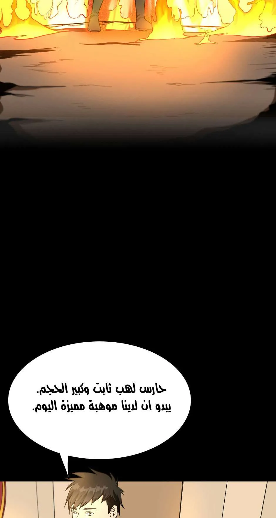 الصفحة 10 من 81