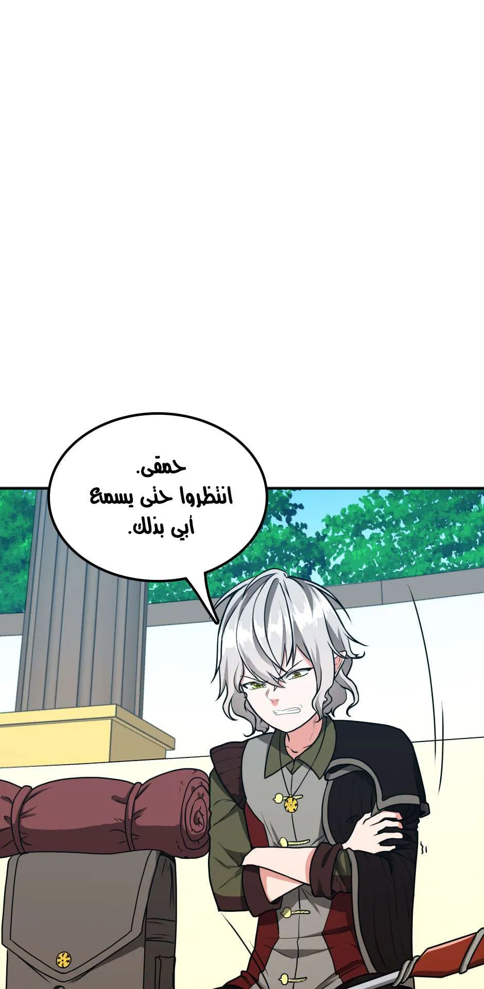 الصفحة 55 من 81