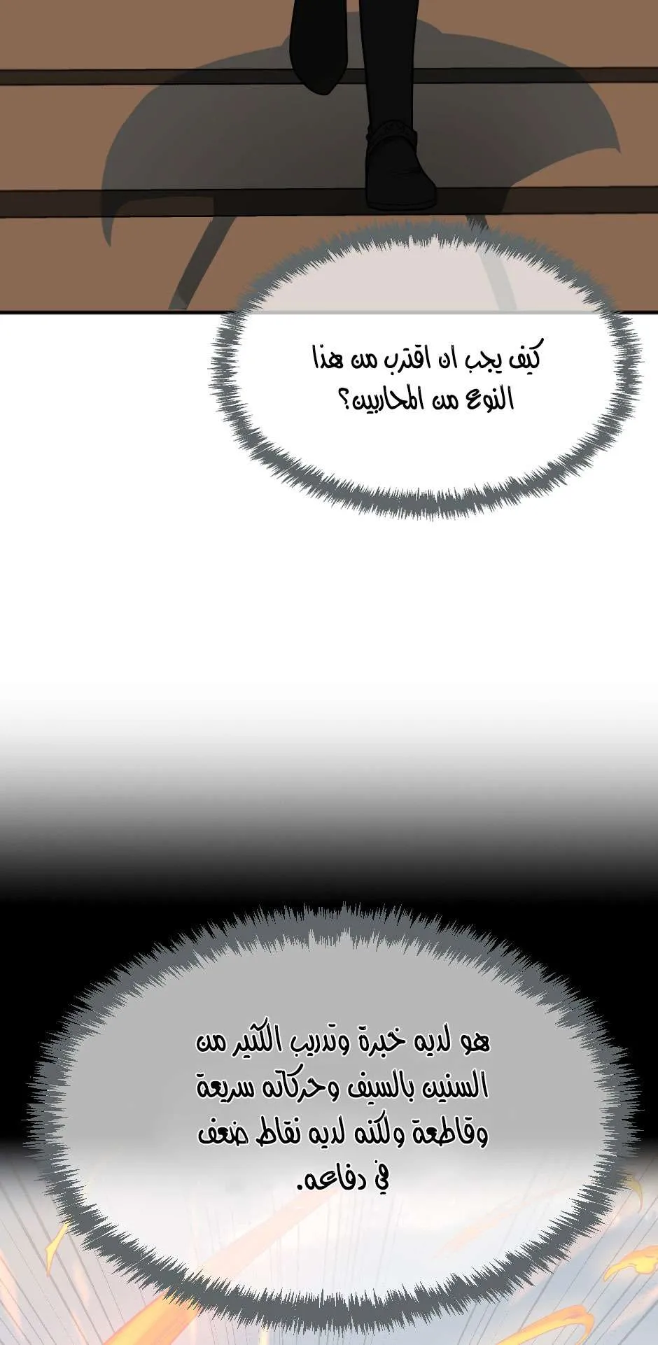 الصفحة 60 من 81