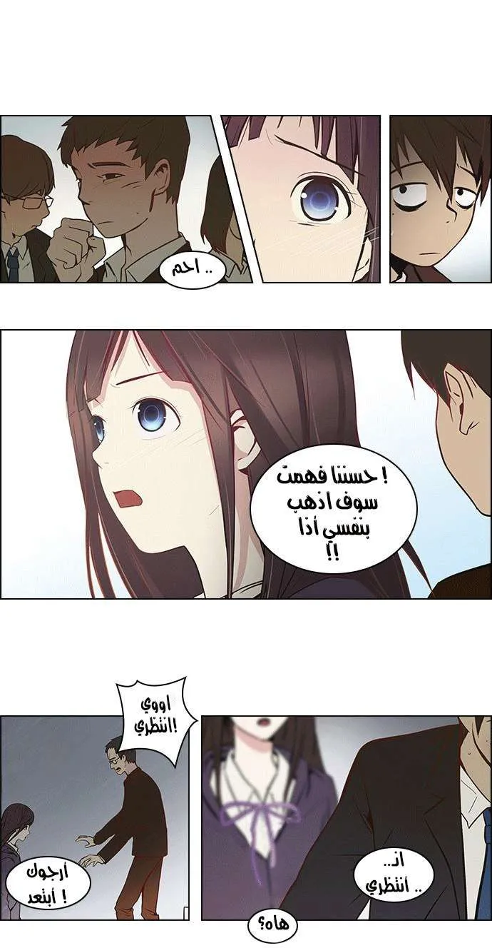 الصفحة 7 من 39