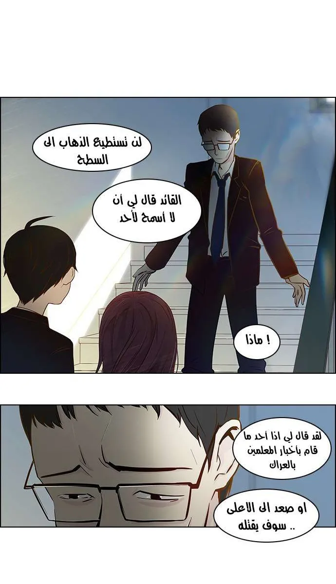 الصفحة 5 من 39