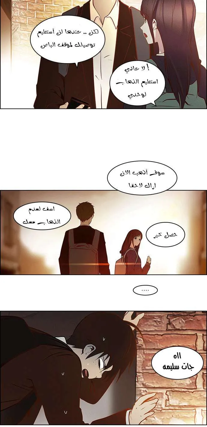 الصفحة 32 من 39