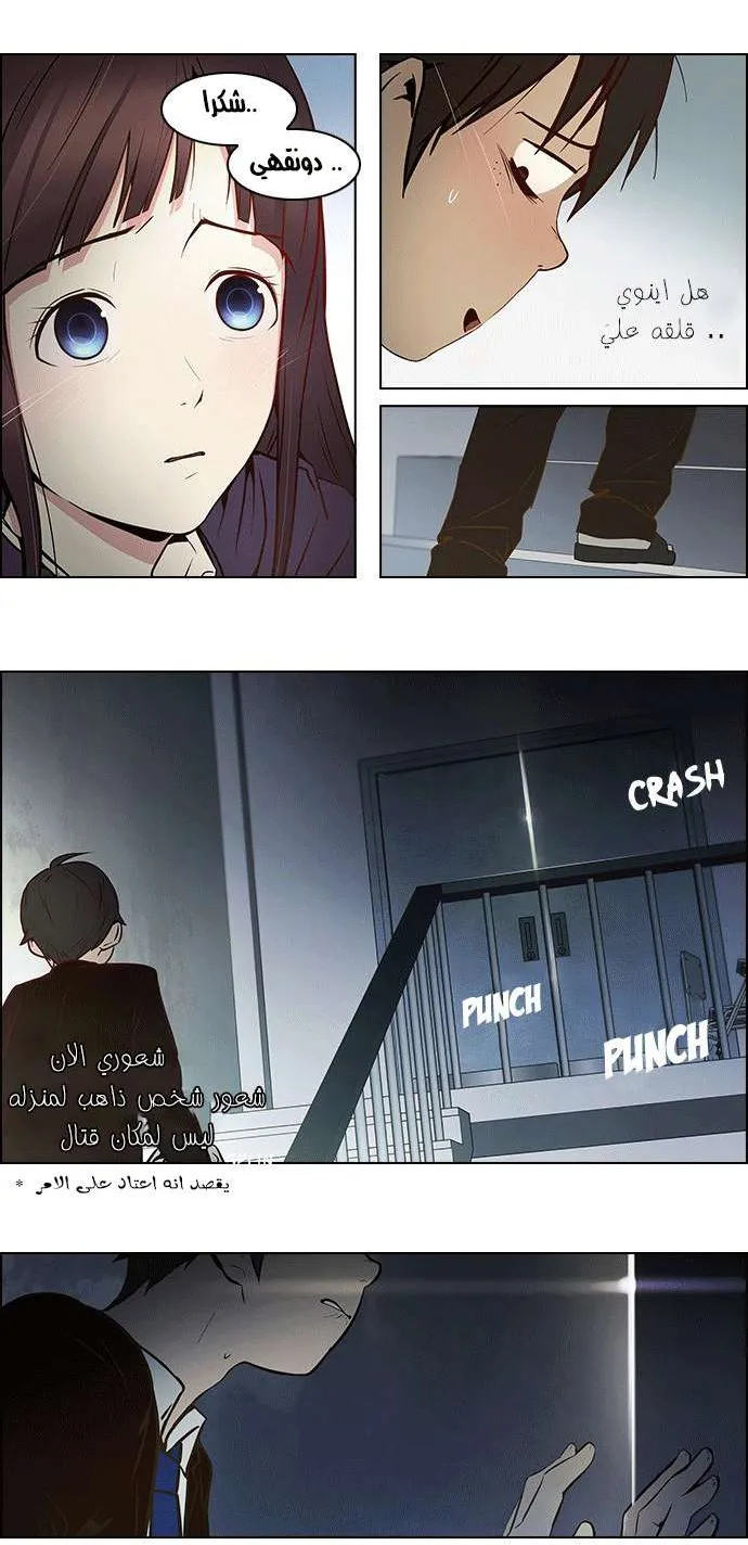 الصفحة 9 من 39
