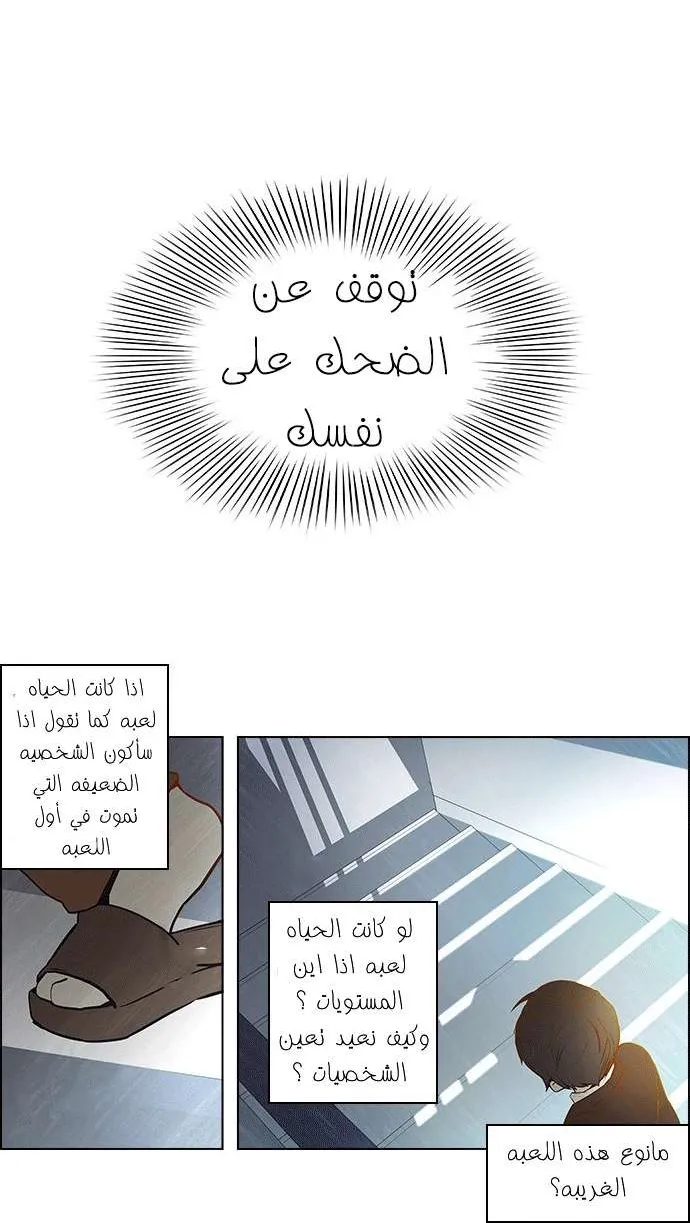 الصفحة 22 من 39
