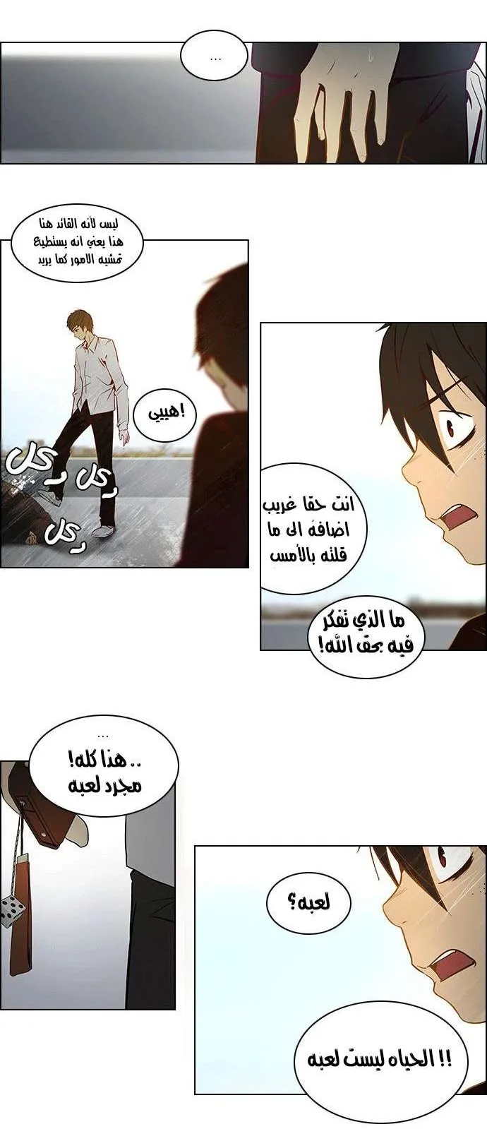 الصفحة 16 من 39
