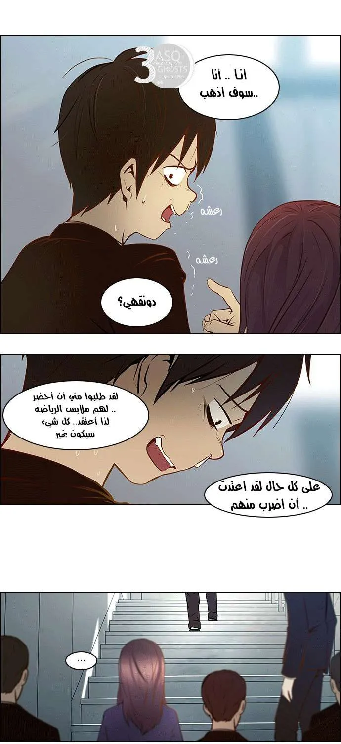 الصفحة 8 من 39