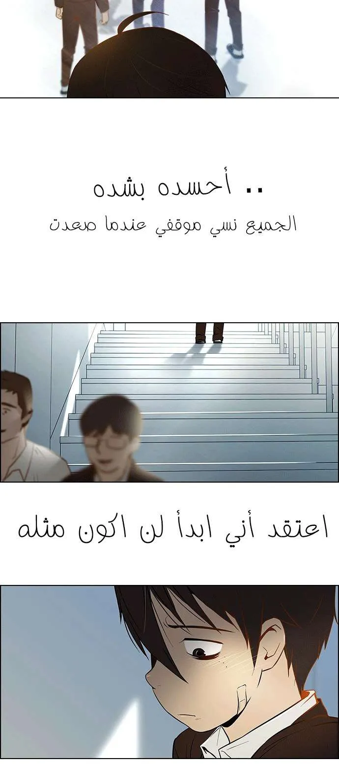 الصفحة 21 من 39