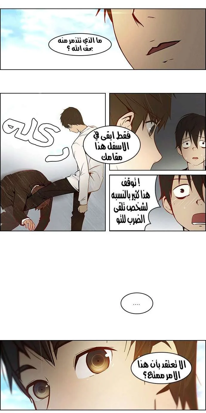 الصفحة 15 من 39