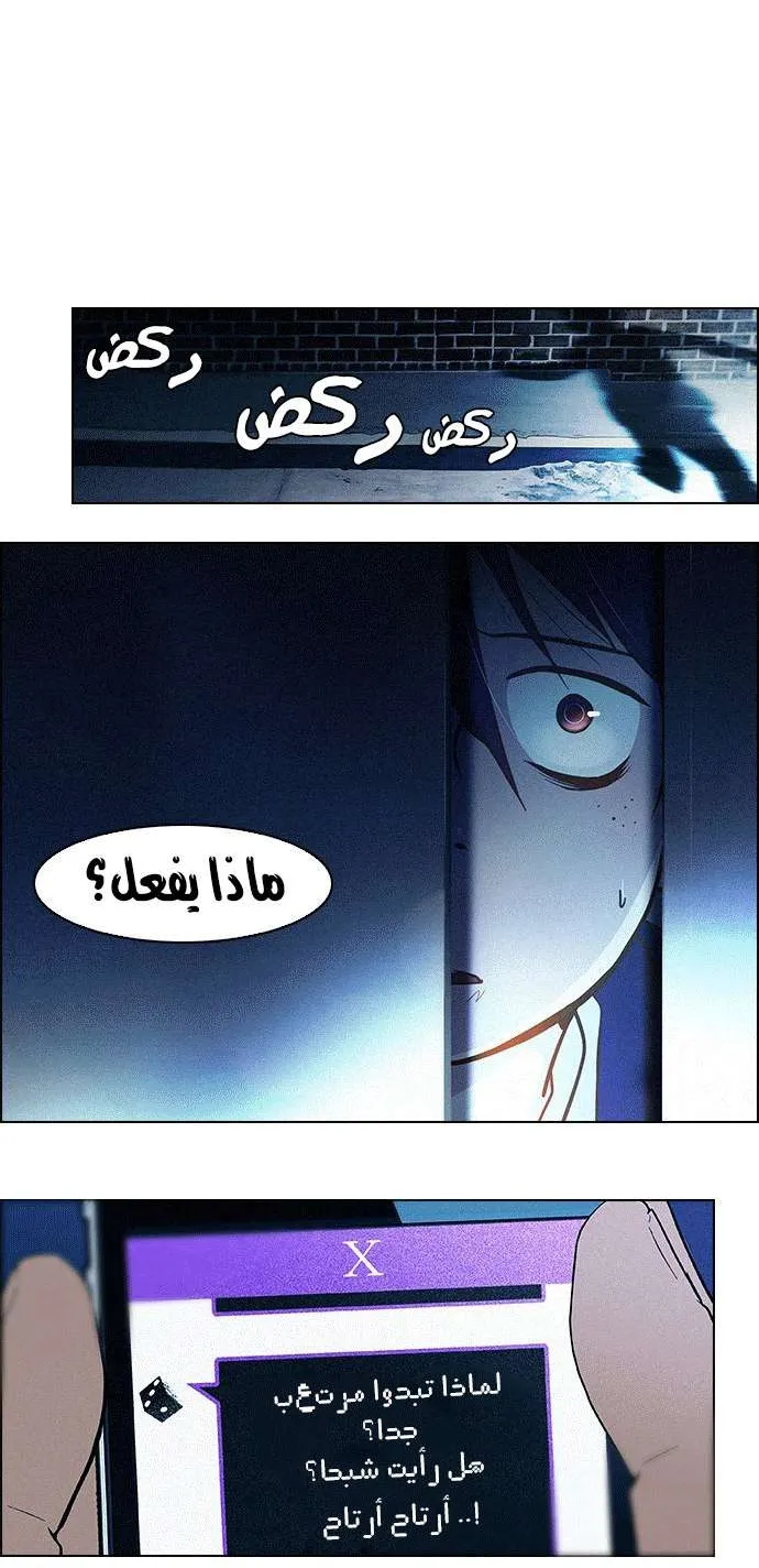 الصفحة 38 من 39