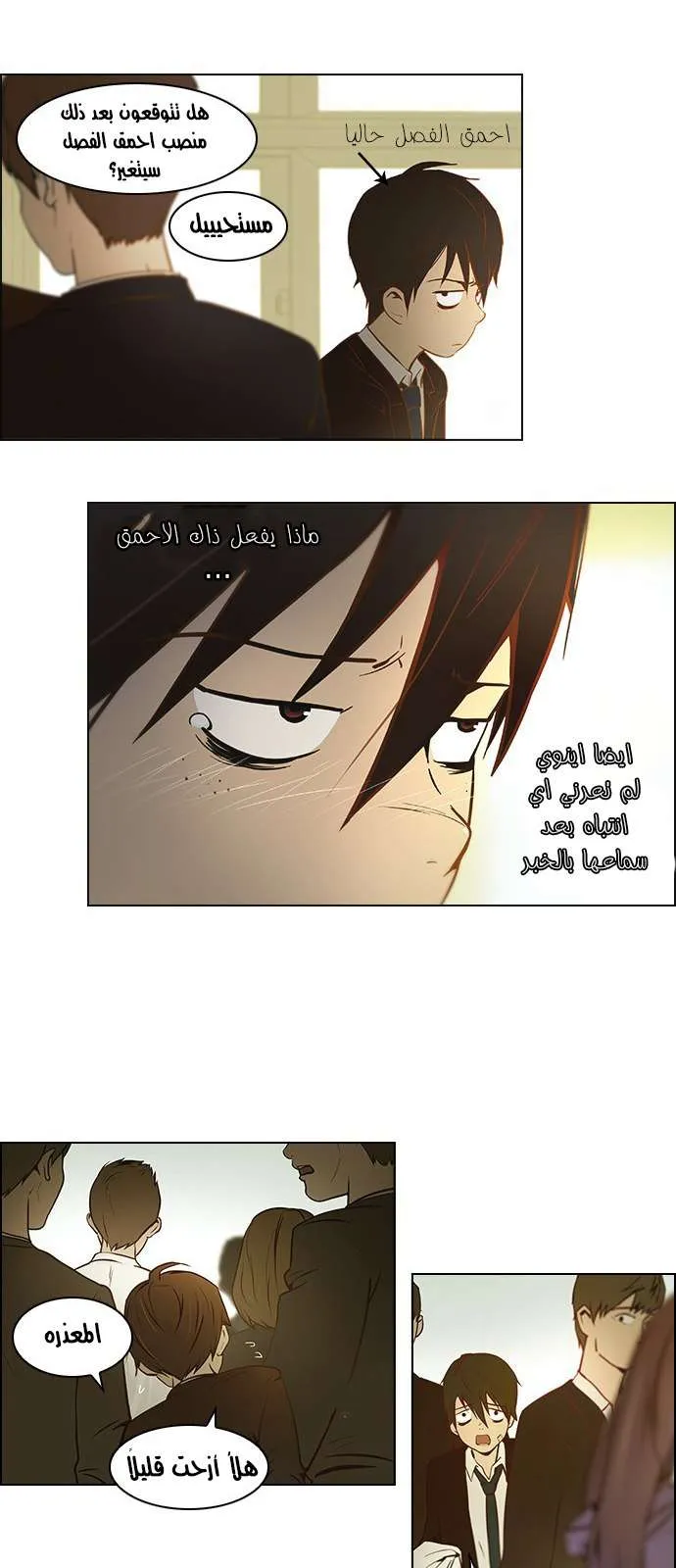 الصفحة 3 من 39