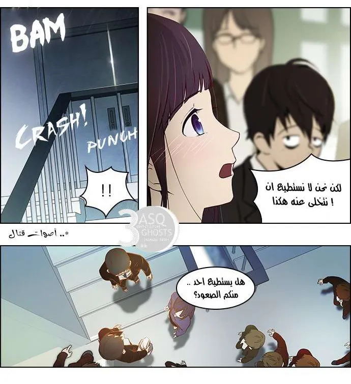 الصفحة 6 من 39