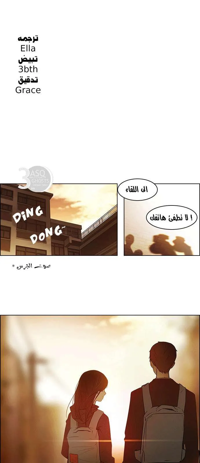الصفحة 26 من 39