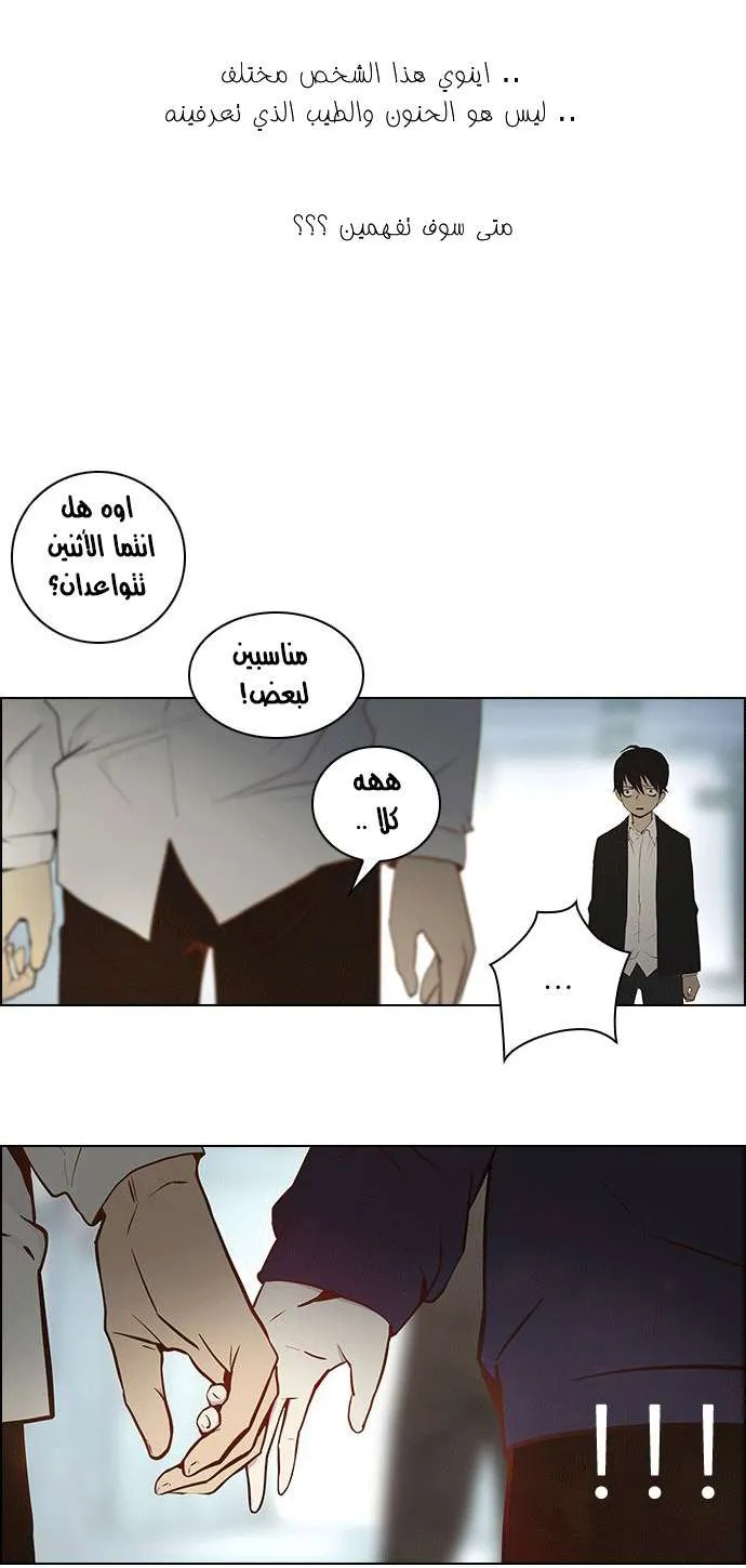 الصفحة 24 من 39