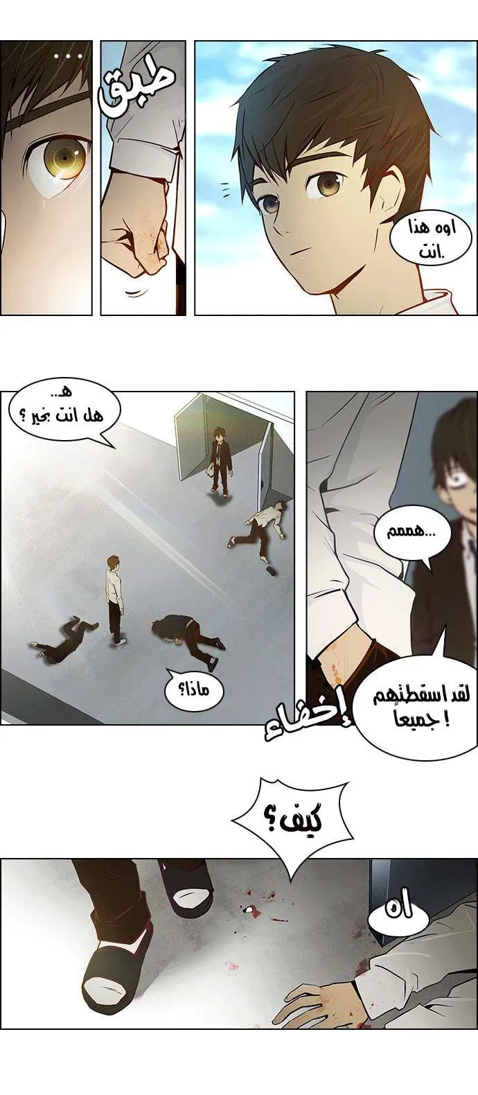الصفحة 13 من 39