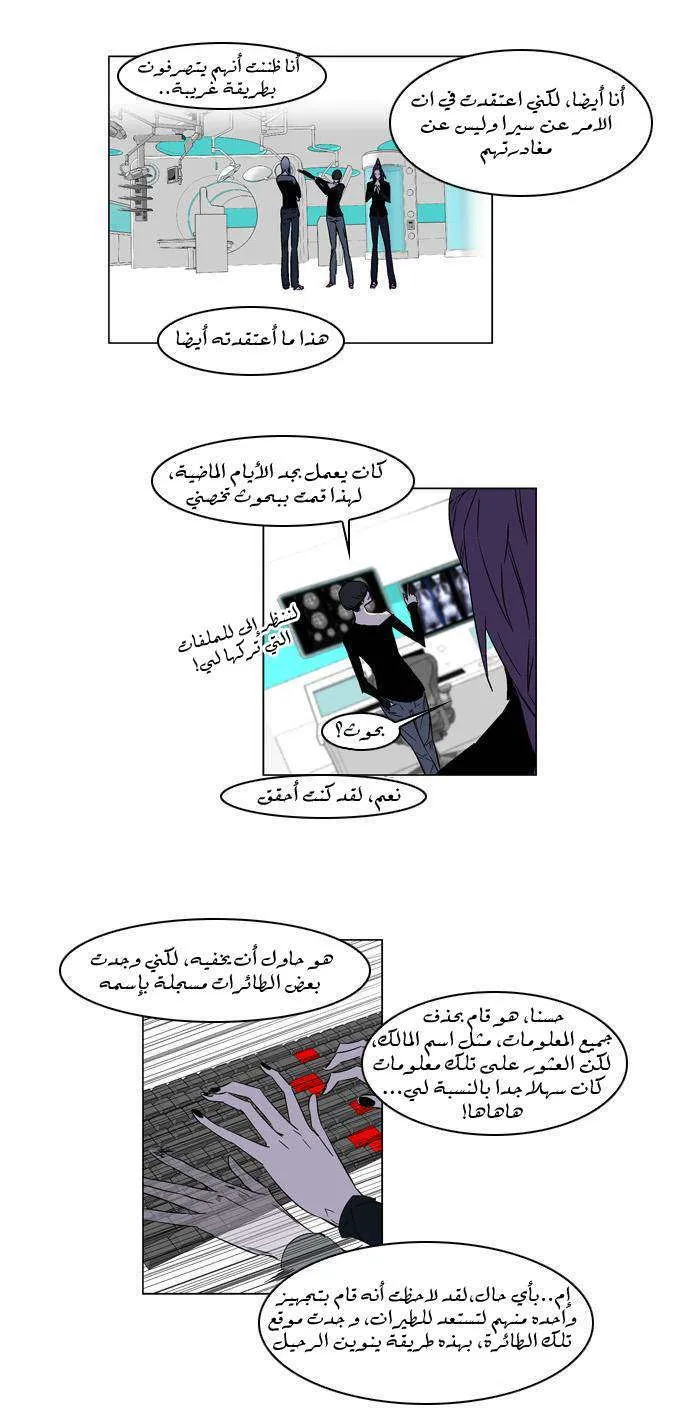الصفحة 9 من 24