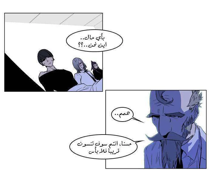 الصفحة 15 من 24