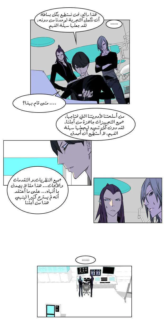 الصفحة 10 من 24
