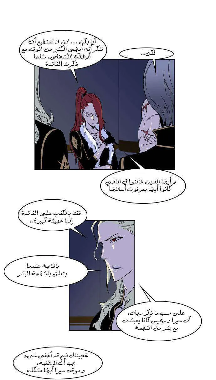 الصفحة 4 من 24