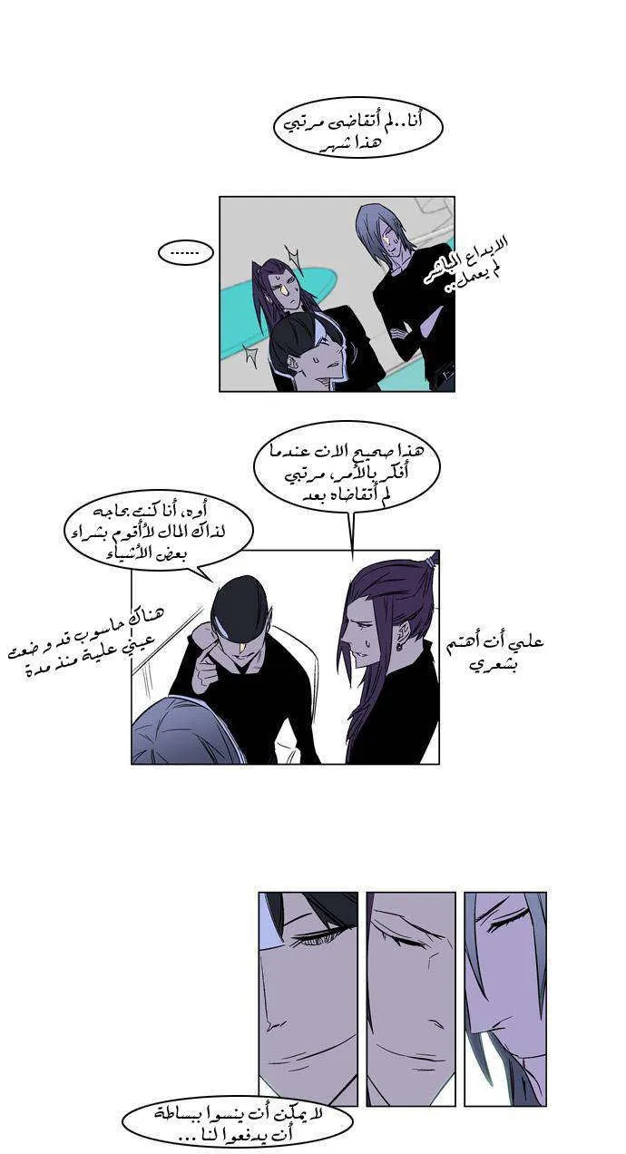 الصفحة 11 من 24