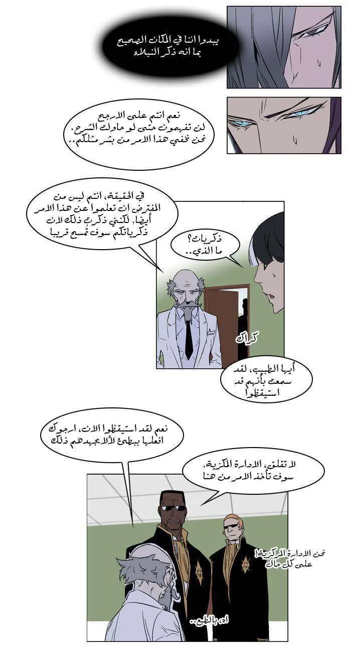 الصفحة 17 من 24