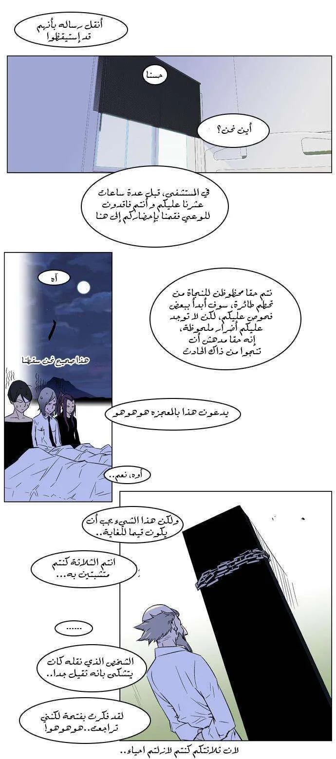 الصفحة 14 من 24