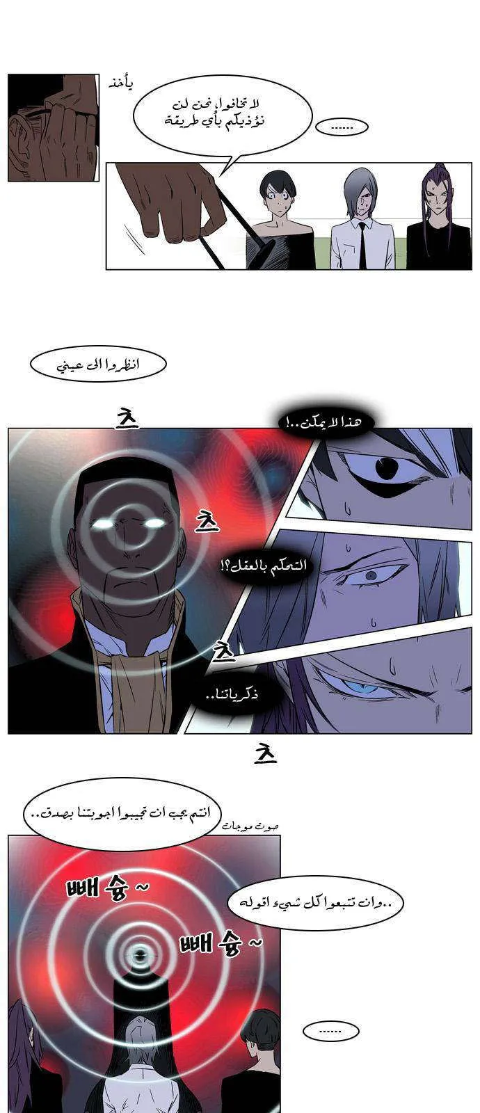 الصفحة 18 من 24