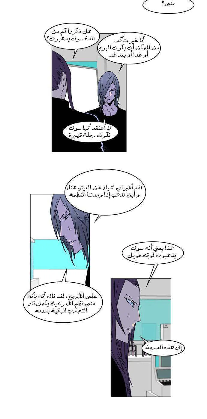 الصفحة 8 من 24